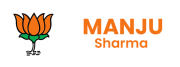 manju sharma bjp logo